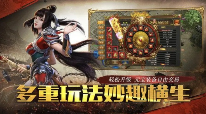 2025年新电脑必装的十款传奇手游及仙剑五激活码找回软件清单