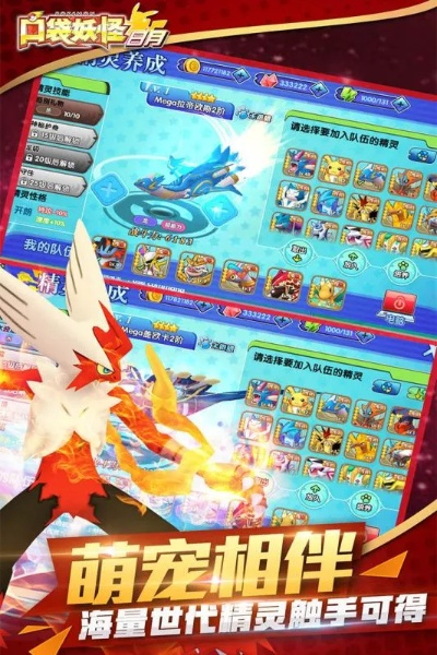 cf魔盒官方下载和口袋妖怪单机版飞行系,深层设计数据策略_mShop_v1.361