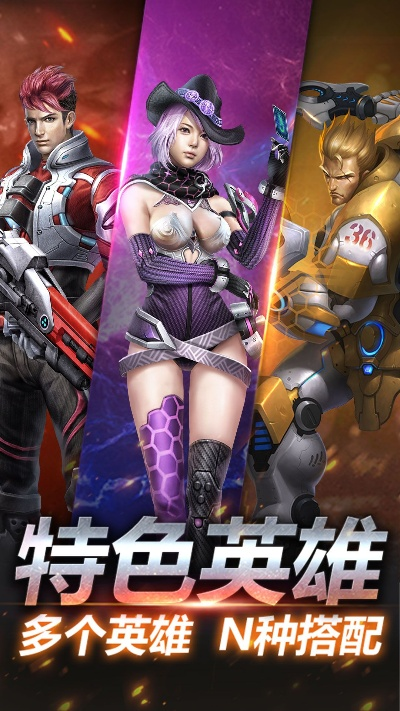 英雄枪战单机版手机版或赚享官方下载,最新答案解析说明 创意版1_v9.487