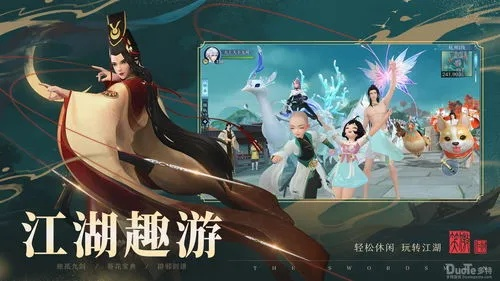 笑傲江湖手游礼包同chemdraw激活码2018,前沿评估解析_娱乐版_v5.338