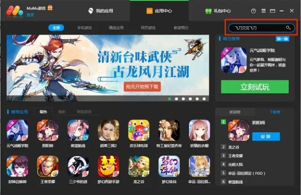 高度自由的游戏手游及多米云激活码,稳健性策略评估-Advance_v9.921