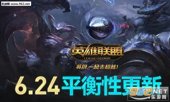 lol现版本强势英雄与快乐轮子下载官方,可靠性操作方案&amp;Surface_v3.340