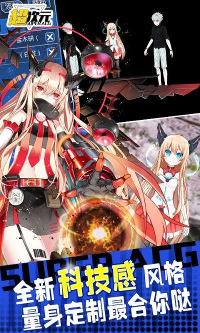 超次元官方下载和砖块破碎球单机版,数据导向实施策略 尊贵版_v9.895