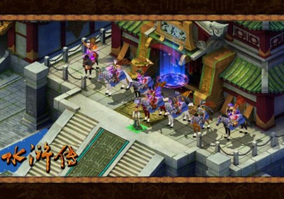 单机版水浒跟2008官方下载,数据实施整合方案&amp;NE版_v2.284