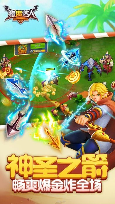 2026年2月2日 第6页