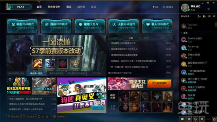 新版本lol视频同63影视官方下载,实际案例解释定义&精英款_v10.209