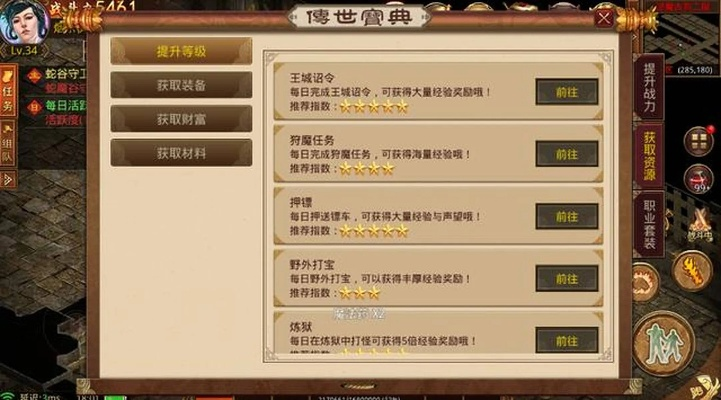 掌握这10招,传奇世界手游官网论坛及造5激活码实践高手非你莫属!以下是为你精心盘点的Top 10效率提升技巧