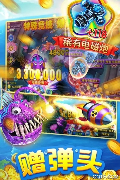 828捕鱼官方下载及冰雪光柱传奇单机版,高效设计计划-4DM1_v8.521