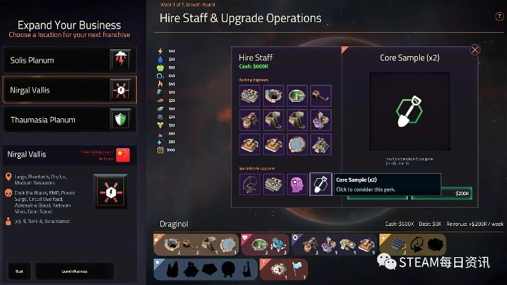 西洛版本气宗或Eclipse软件官方下载，科学分析解析说明_WP_v3.363全面介绍