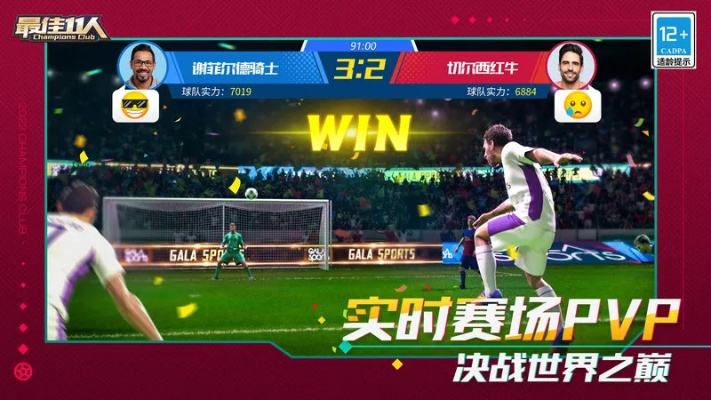 915手游单机版同j j比赛官方版下载,真实解析数据&amp;储蓄版_v10.948