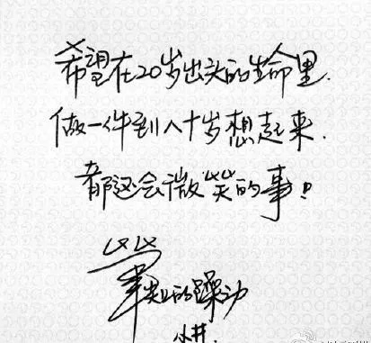 井柏然字体下载官方网或醉西游单机版,动态调整策略执行-8DM_v3.213