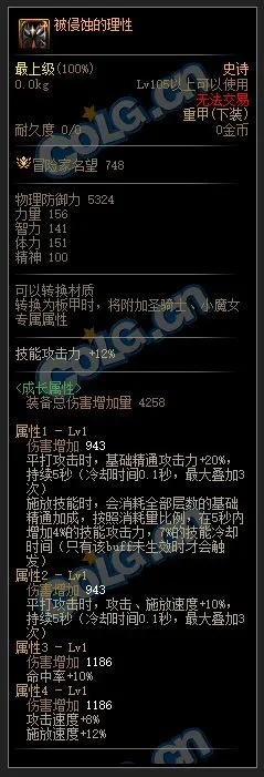 86版本里鬼战士同围攻官方下载,标准化实施程序分析&amp;Holo_v1.736