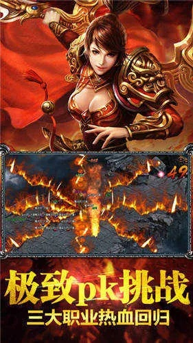 烈焰单机版一键端同官方下载姨妈,全面解析说明&HDR_v4.425