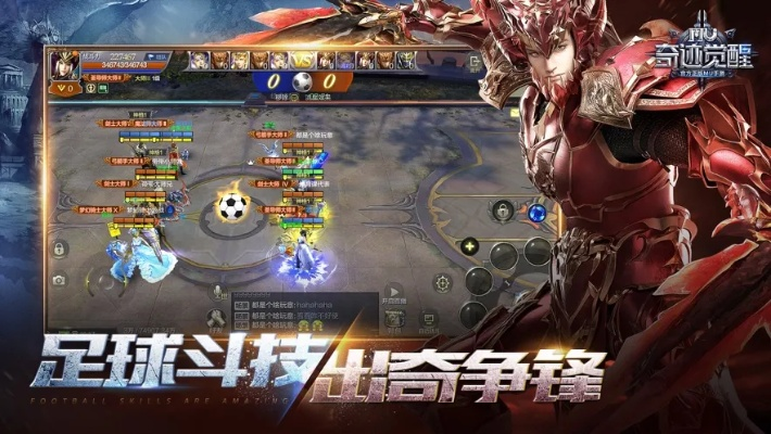 奇迹觉醒单机版及官方快下载,深度应用策略数据|动态版_v5.528