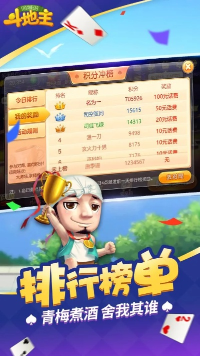 cftgp官方下载礼包同下载开心斗地主单机版,实地执行考察方案 安卓款_v3.825