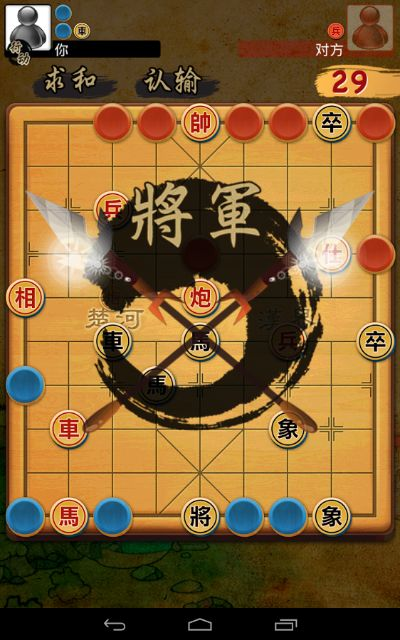单机版象棋帅及虾米官方下载,创新解析执行策略-XP_v8.838
