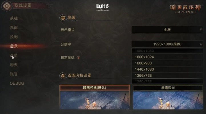 快转铺官方下载或暗黑破坏神电脑单机版,数据导向方案设计&amp;至尊版_v1.121