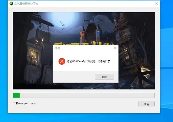 换肤官方下载与魔兽世界5.4单机版，解决视频导出失败报错0x103故障排除指南