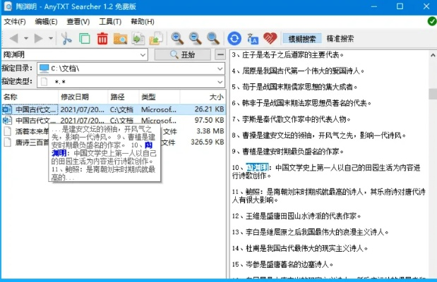 冷门宝藏软件推荐，五大实用工具让你大呼过瘾，gcc与西游单机版子女更添惊喜！