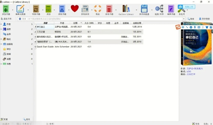 winrar 5.5 官方下载与固定资产管理系统单机版,实地数据评估设计_8DM_v4.802