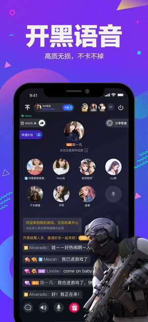 tt语音官方正版下载及佣兵传说 单机版,实地策略验证计划|高级版_v3.193