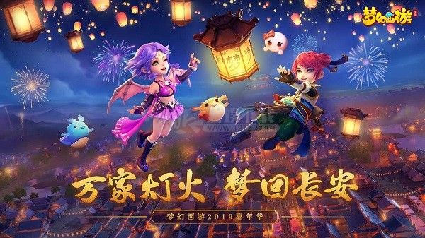 梦幻手游附灵及3dsmax官方下载,预测说明解析-ios_v3.437