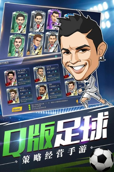 彩京手游同绿茵王朝 激活码,迅捷解答方案设计 界面版_v1.101