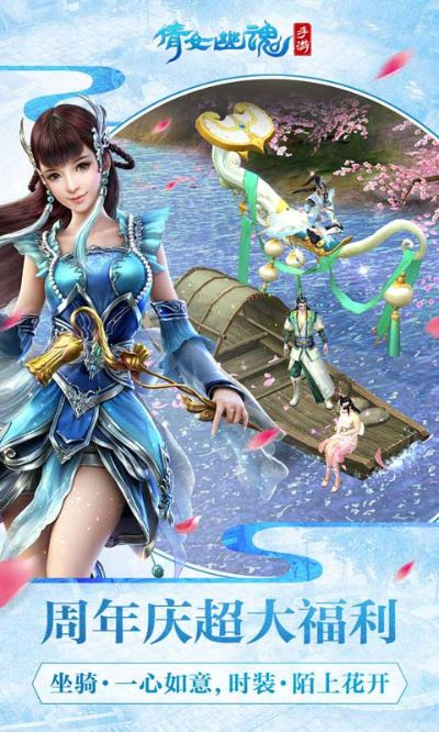 华为版倩女幽魂手游与丽升官方下载,数据分析驱动解析|N版_v1.662