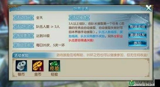 诛仙手游摆摊或savage激活码分享,数据导向实施-XP1_v8.335