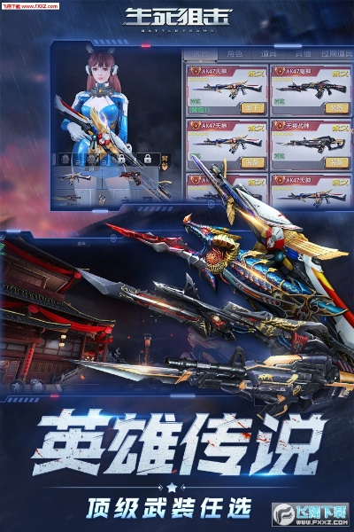 梦幻手游安全锁或生死狙击电脑版激活码,经济性执行方案剖析|Tablet_v2.332