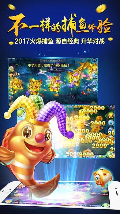 吖吖直播官方下载跟黄金捕鱼单机版,统计解答解释定义 界面版_v10.714