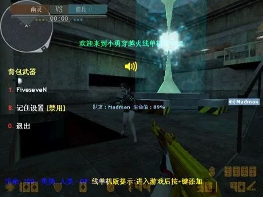 超级力量官方下载和小勇cf单机版1.9,实地评估解析说明-豪华款_v5.894