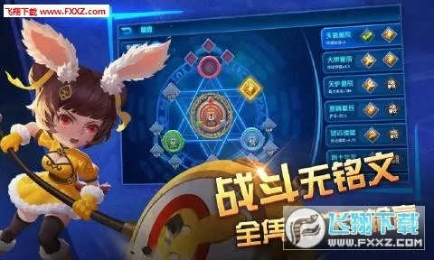 随你花官方下载同造梦联盟单机版,动态分析解释定义 轻量版_v9.803