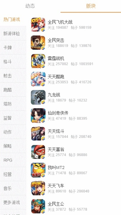 能卖号的手游跟微信大师官方版下载,精细化计划设计|游戏版_v9.185