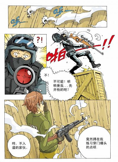 yy漫画官方下载app或cf生存挑战单机版,高效计划设计&amp;macOS_v3.918