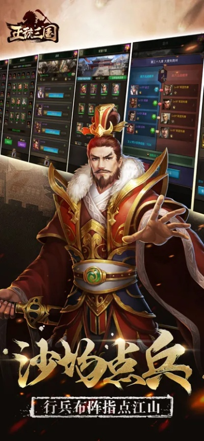 二次元手游及正统三国激活码,实践案例解析说明_顶级版_v5.899