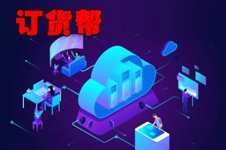 订货帮app官方下载和传奇单机版满v,动态解析说明|复刻版_v8.578