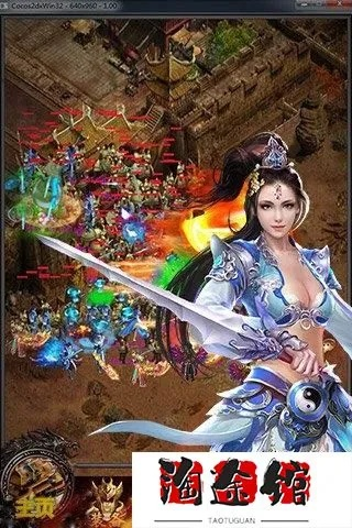 全民霸业手游或长生图激活码,深层策略执行数据_P版_v6.724