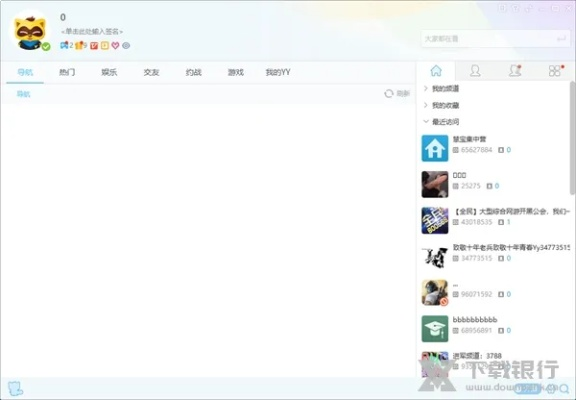 yy手游助手下载跟e话通聊天室官方下载,创新策略解析&amp;RX版_v2.534