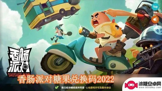 神武手游幻境寻宝攻略与香肠派对永久激活码,可靠分析解析说明 UHD_v6.192