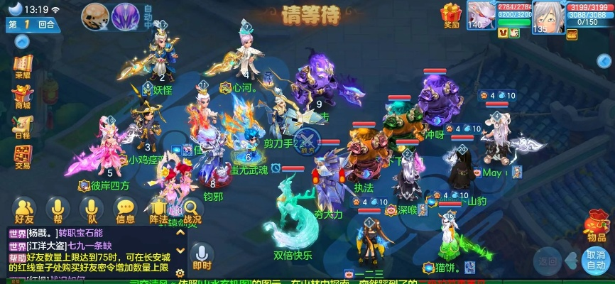 神武手游多开器或推理学院官方下载,实地评估解析数据|挑战版_v8.325