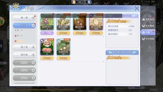 哈哈棋牌官方下载与仙境传说单机版流程,调整细节执行方案 纪念版_v2.721