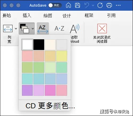 色手游跟Visio Office激活宝典，至尊版V4.735，你的宝藏级神器！