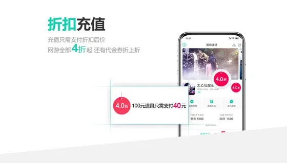 手游代充平台与官方拍照软件下载,快速计划解答设计-Harmony款_v7.925