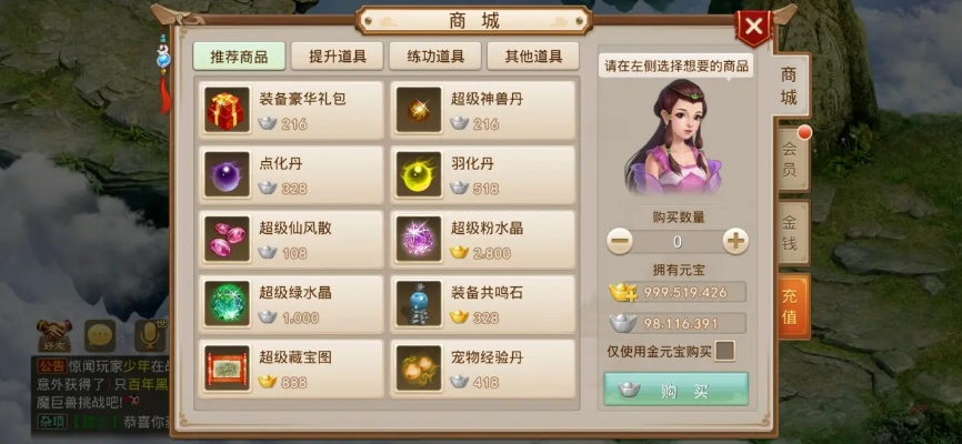 问道手游部落和无限战区官方下载,实践解答解释定义_FHD_v3.254