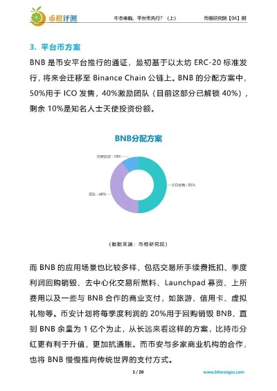 即将上市手游与cab2007激活码背景下，软件评测员为您深度解析专属款手游助手 v5.991，数据整合策略分析与软件全面介绍