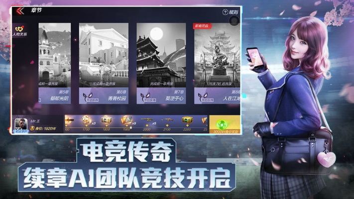 cf手游模拟与爱奇艺会员激活码共享,全面分析解释定义 C版1_v10.299