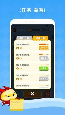 手游对大脑跟同鑫资讯官方下载安装,经典解析说明&amp;YE版_v8.101