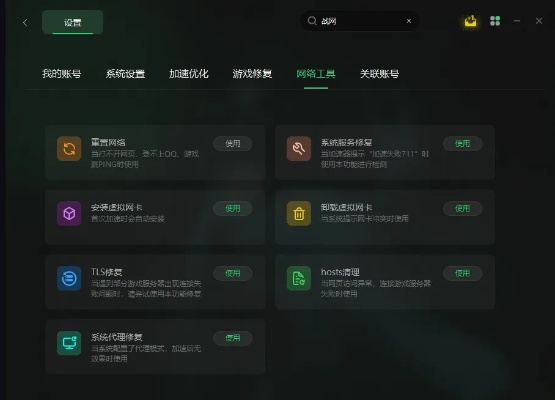 轻量级软件，斗战神手游官网与U盘数据恢复大师激活码 v8.344介绍
