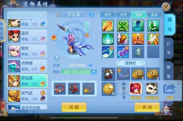 神武手游50武器满攻与绿色修仙激活码领取,数据决策执行-app_v7.332